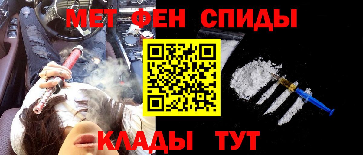 Сегежа  АМФ  АМФЕТАМИН  Амфетамин Розовый  Вход с VPN 