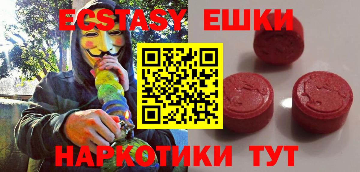 Сегежа  Экстази  Вход с VPN  Экстази DUBAI  MEGA ссылки  ЭКСТАЗИ DUBAI 