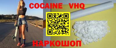 трава Обнинск