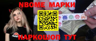 трава Обнинск