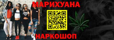 трава Обнинск