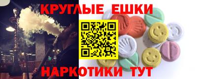 МДМА Нягань