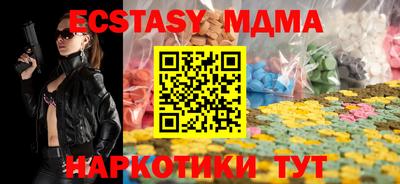 МДМА Нягань