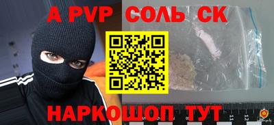трава Обнинск