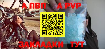 мдпв Обь