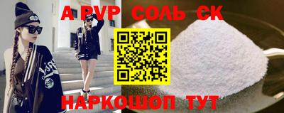трава Обнинск