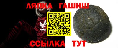 трава Обнинск