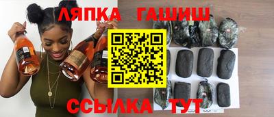 трава Обнинск