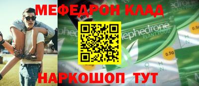 мдпв Обь