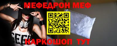 трава Обнинск