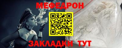 трава Обнинск