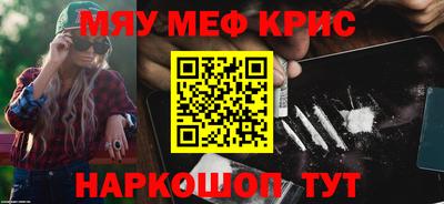 трава Обнинск