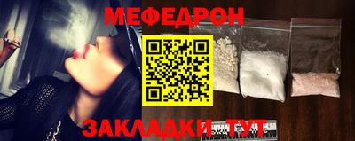 трава Обнинск