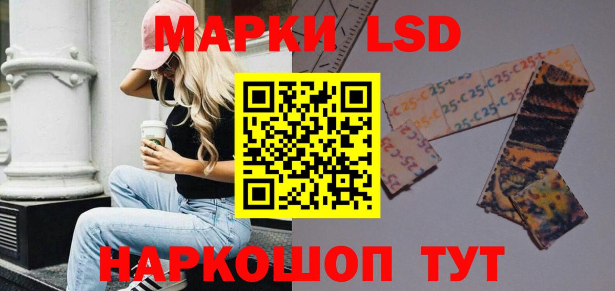ссылка на мегу ONION  LSD-25 экстази ecstasy  Вход с VPN  Сегежа  ЛСД экстази кислота 