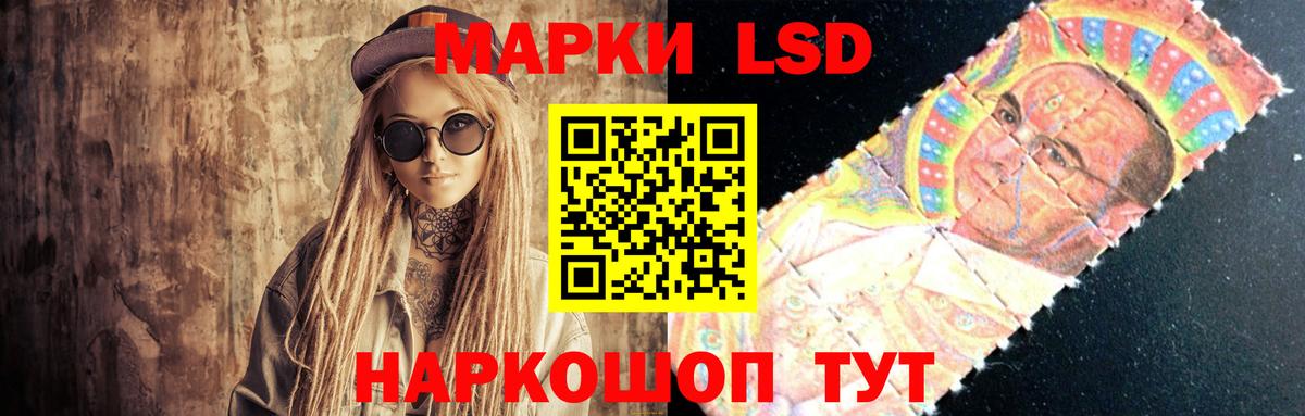 LSD-25 экстази кислота Сегежа