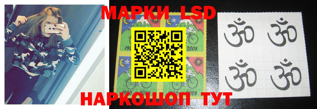 ГЕРОИН  Вход с VPN  Сегежа  Меф   ГАШ  Кокаин 