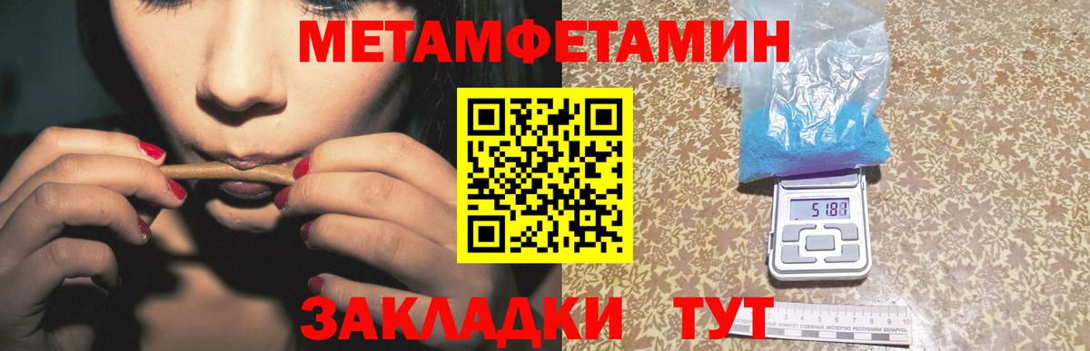 Первитин витя  Вход с VPN  Сегежа 