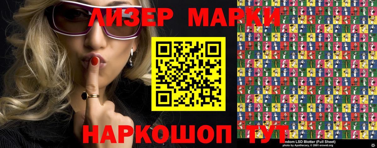 Марки N-bome 1500мкг  Вход с VPN  Марки NBOMe  Сегежа 
