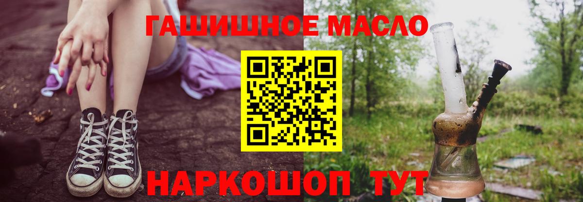 Дистиллят ТГК вейп с тгк Сегежа