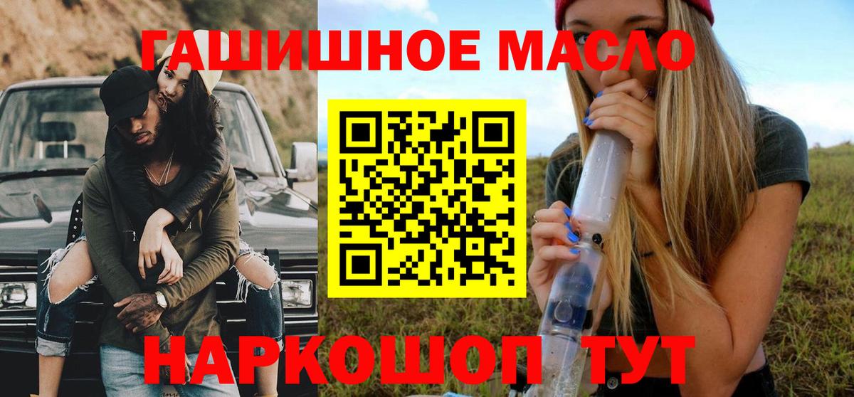 ТГК Wax  Вход с VPN  гидра как зайти  Дистиллят ТГК концентрат  Сегежа 
