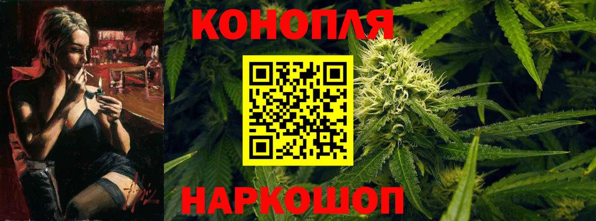 Конопля Bruce Banner  МАРИХУАНА MAZAR  Бошки марихуана ГИДРОПОН  Вход с VPN  Сегежа 