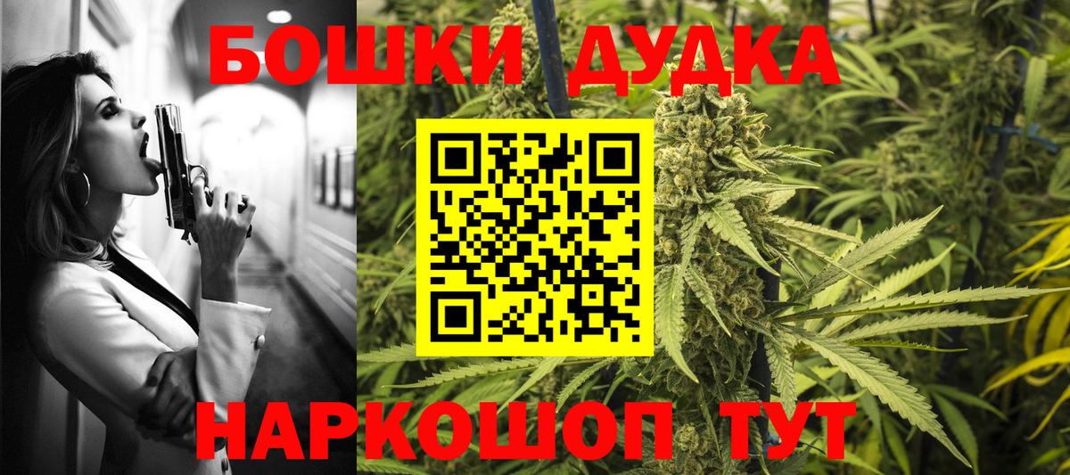 Каннабис OG Kush Сегежа